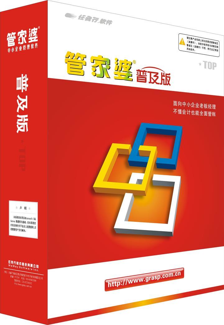 标题：深入解析《100383.com查询管家婆资料》的实用价值