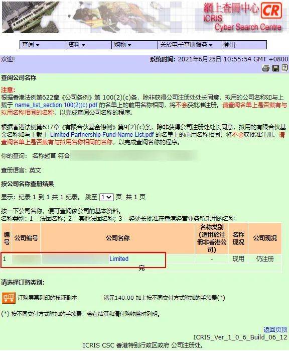 2024年12月31日 第24页