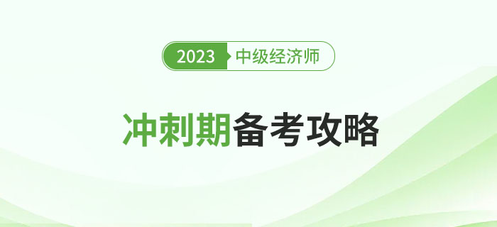 《2023香港正版管家婆资料大全》是一种流行于香港及其周边地区的图书资源，主要涵盖了丰富的财务管理、商业策略及相关知识，受到广大商人、企业主及财务人员的青睐。在这个信息爆炸的时代，如何有效地获取和运用商业知识，是每一个创业者和管理者不可忽视的课题。