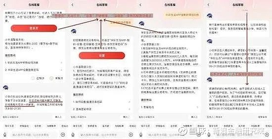 下载App领礼品？华夏银行紧急辟谣被冒用