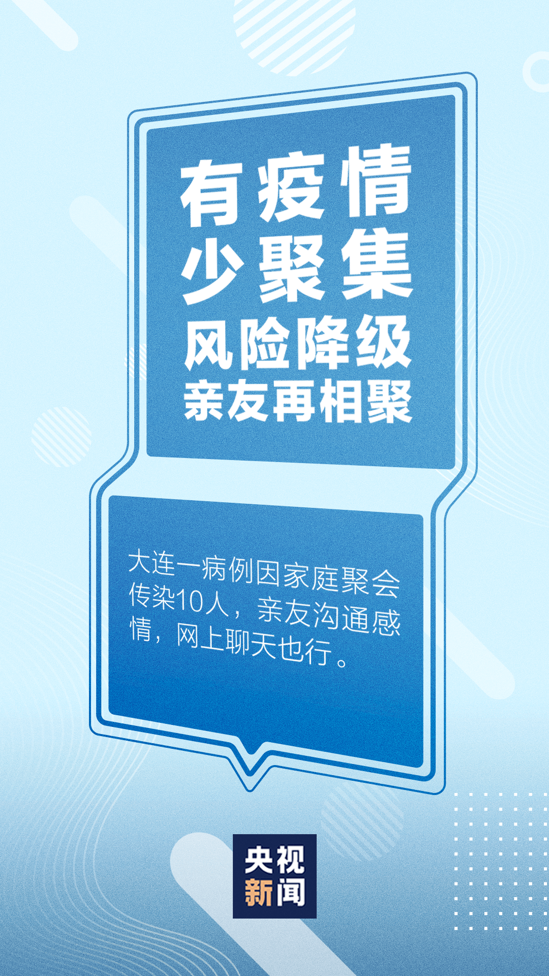 新闻1＋1丨甲流高发，如何应对？专家解读来了