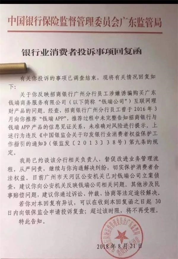 “5米深坑埋数百箱会计资料”的公司处理结果出炉 *ST长方及相关责任人将被行政处罚