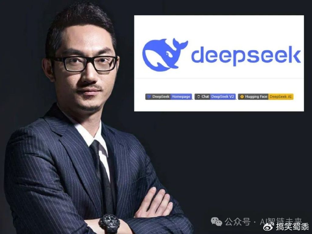 接入DeepSeek大模型能做什么？ 多家上市公司回应