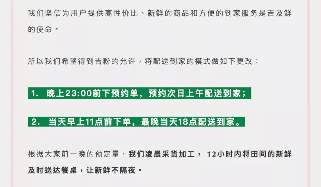 上美股份创始人否认因AI裁员，称今年总体人数会增800人